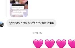 איזון