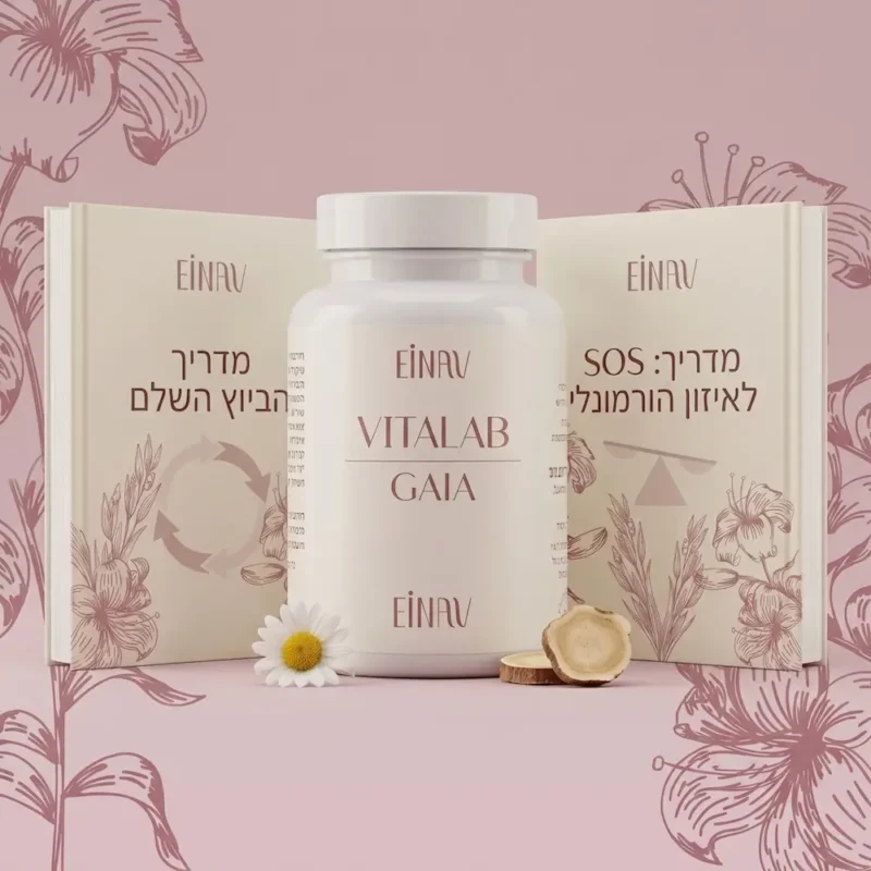 באנדל כניסה להריון - START